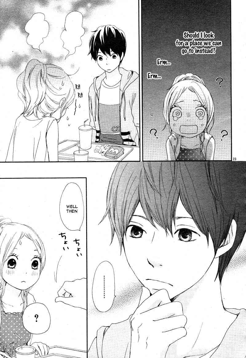 Kokoro Botan Chapter 15 page 25 - Chapter 15