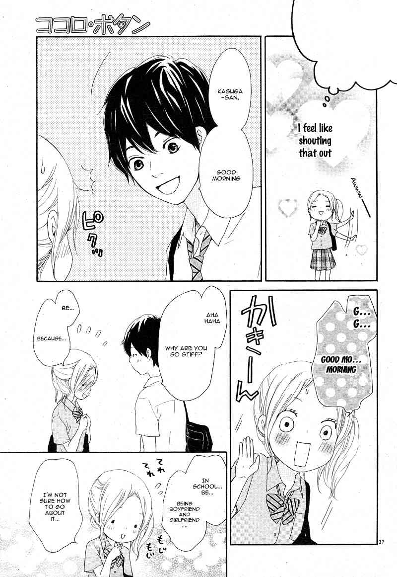 Kokoro Botan Chapter 15 page 39 - Chapter 15