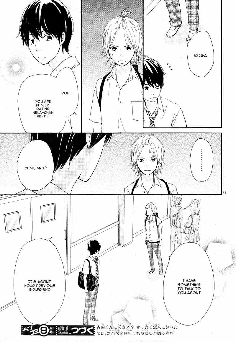 Kokoro Botan Chapter 15 page 43 - Chapter 15
