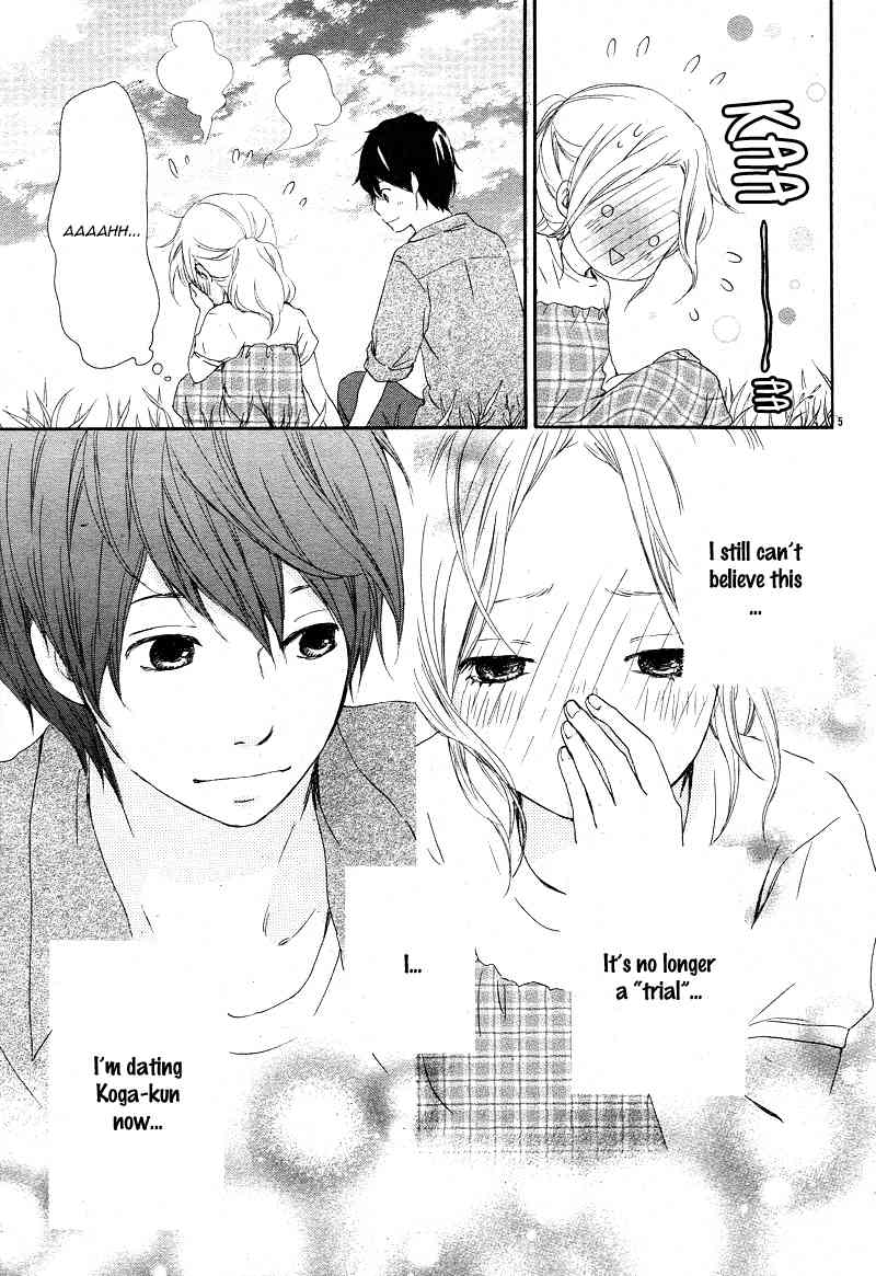 Kokoro Botan Chapter 15 page 7 - Chapter 15