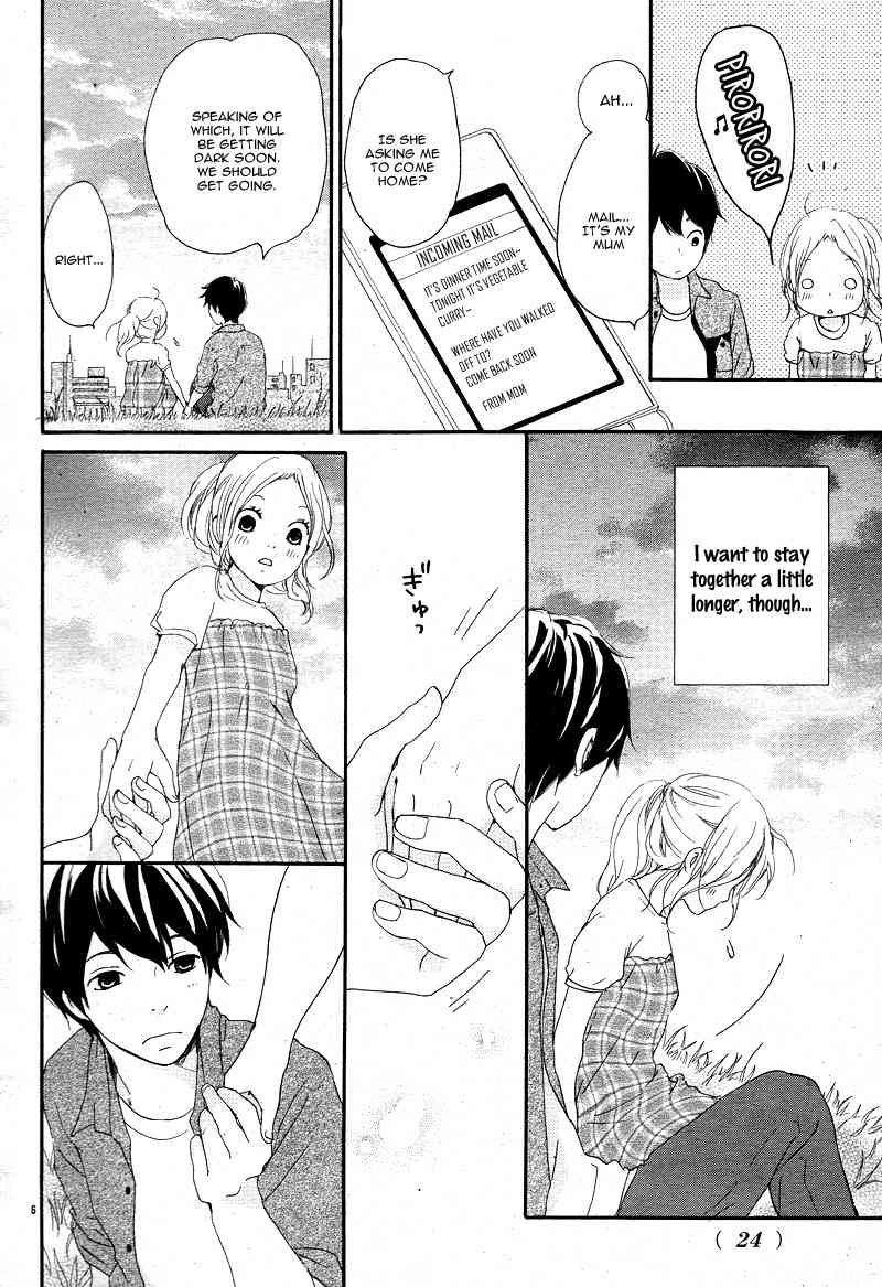 Kokoro Botan Chapter 15 page 8 - Chapter 15