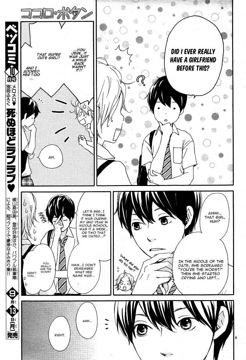 Kokoro Botan Chapter 16 page 10 - Chapter 16
