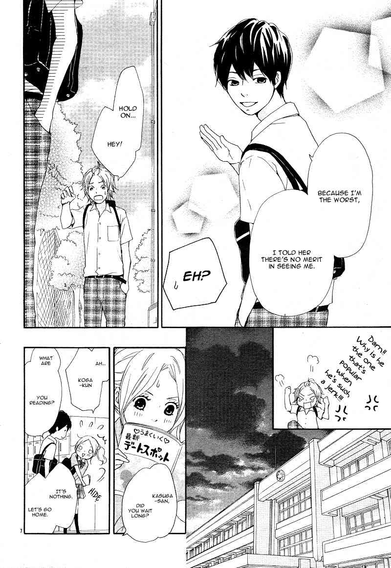Kokoro Botan Chapter 16 page 11 - Chapter 16