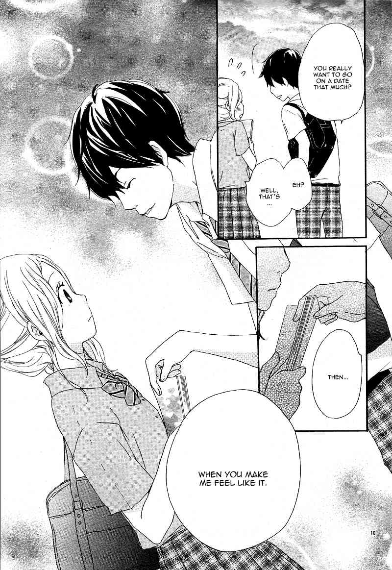 Kokoro Botan Chapter 16 page 14 - Chapter 16