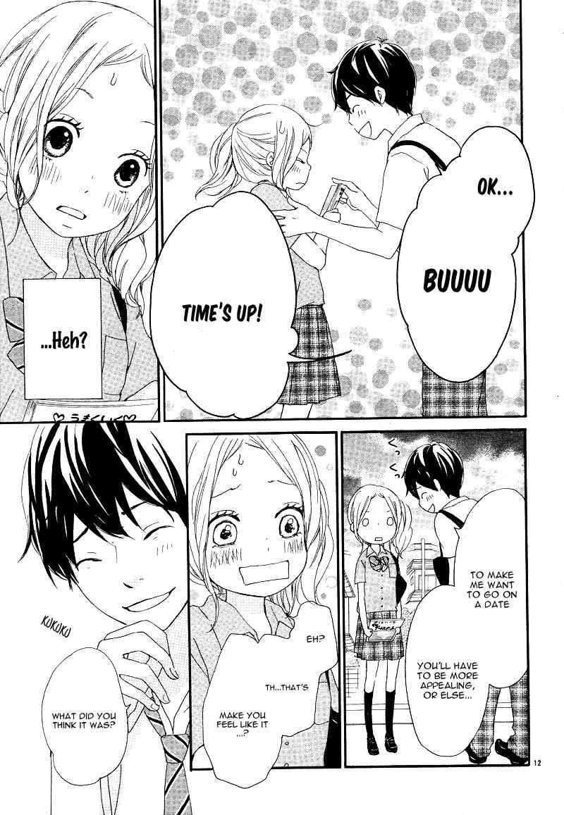 Kokoro Botan Chapter 16 page 16 - Chapter 16
