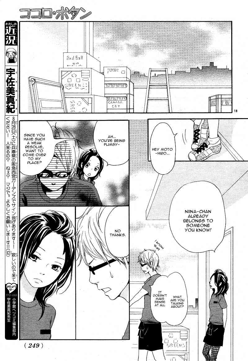 Kokoro Botan Chapter 16 page 22 - Chapter 16