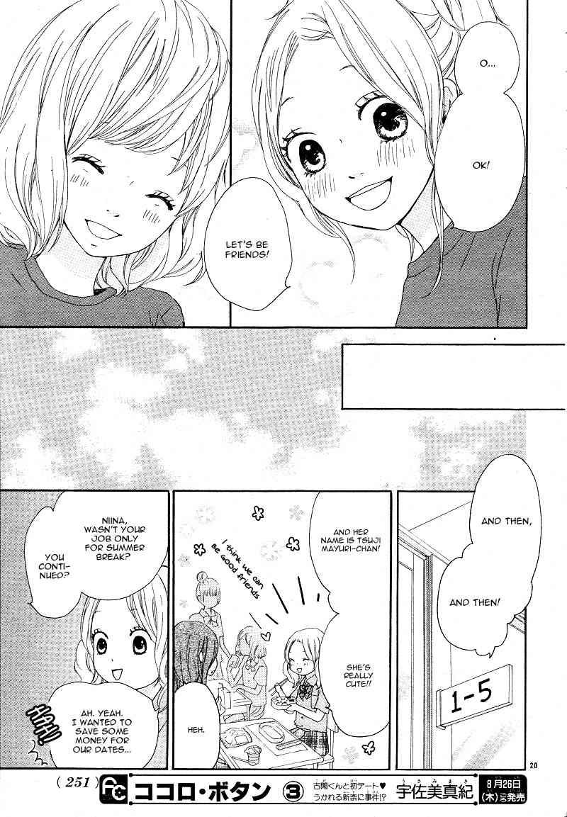 Kokoro Botan Chapter 16 page 24 - Chapter 16