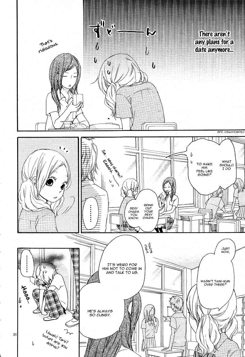 Kokoro Botan Chapter 16 page 25 - Chapter 16