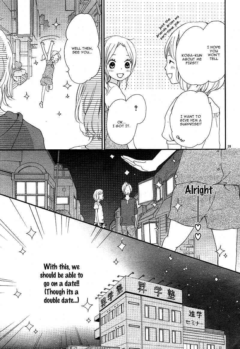 Kokoro Botan Chapter 16 page 32 - Chapter 16