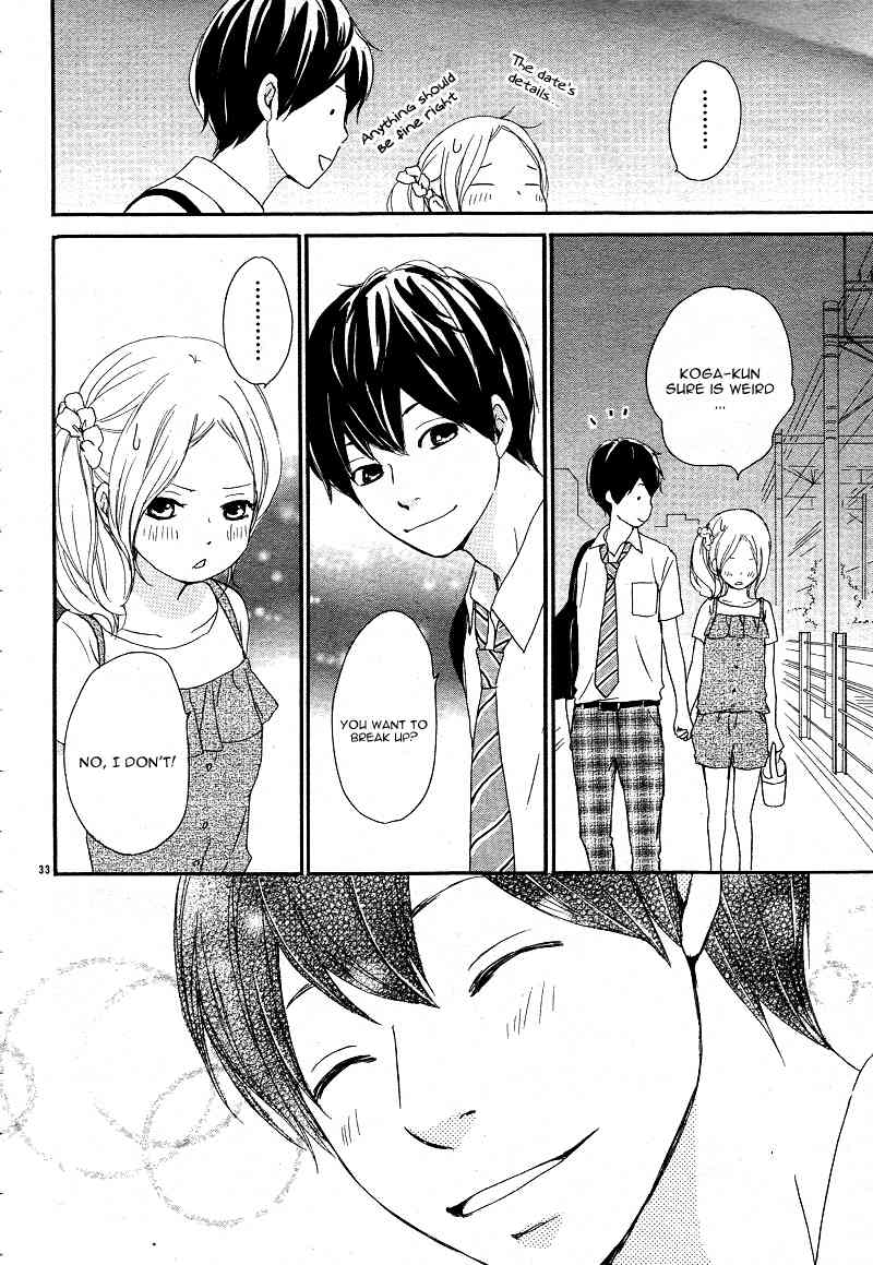 Kokoro Botan Chapter 16 page 37 - Chapter 16