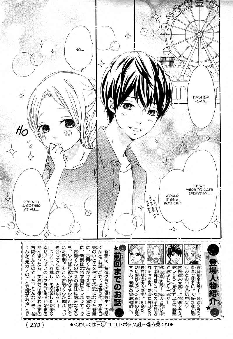 Kokoro Botan Chapter 16 page 6 - Chapter 16