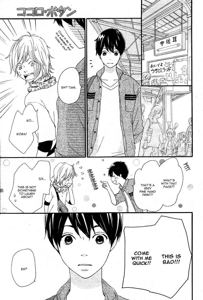 Kokoro Botan Chapter 17 page 10 - Chapter 17