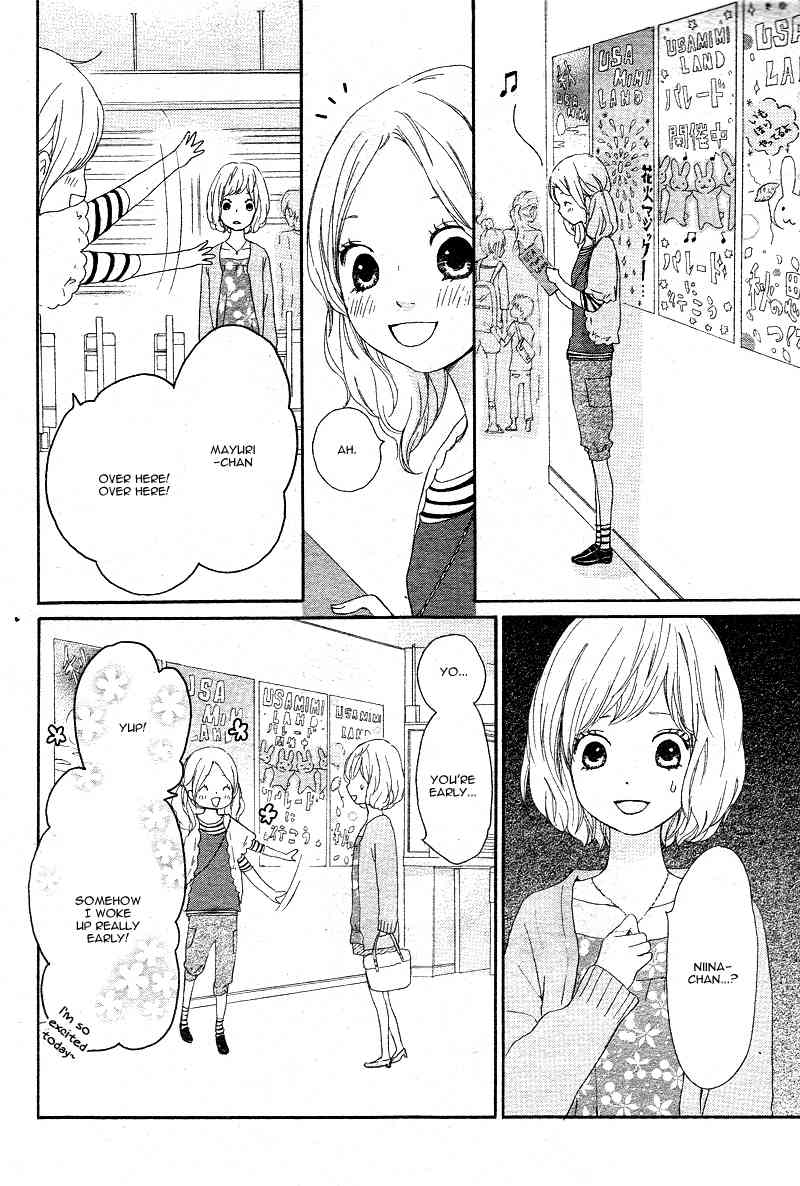 Kokoro Botan Chapter 17 page 11 - Chapter 17
