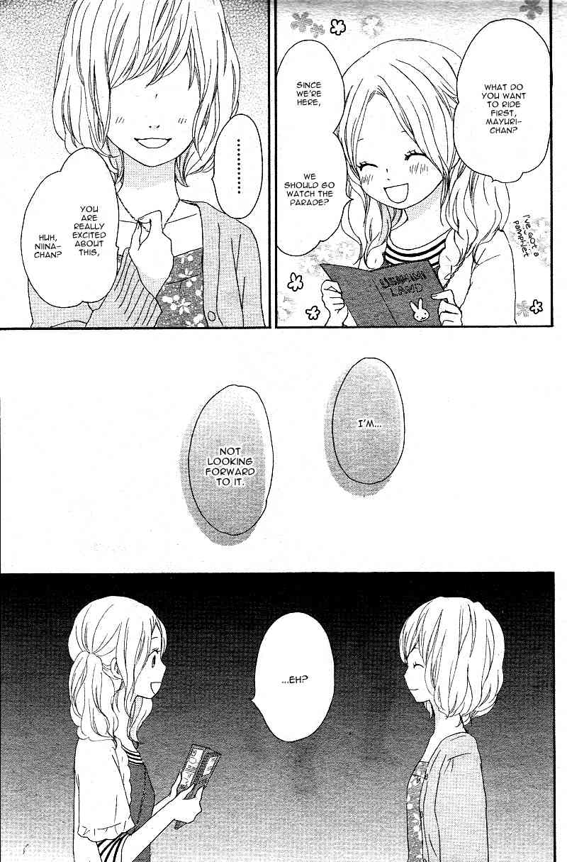 Kokoro Botan Chapter 17 page 12 - Chapter 17