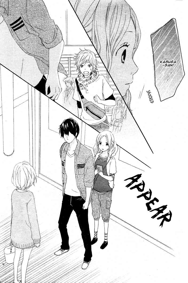 Kokoro Botan Chapter 17 page 13 - Chapter 17