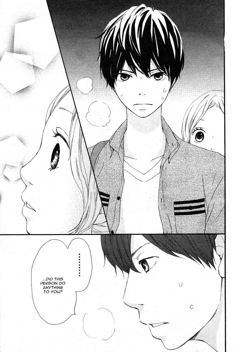 Kokoro Botan Chapter 17 page 14 - Chapter 17