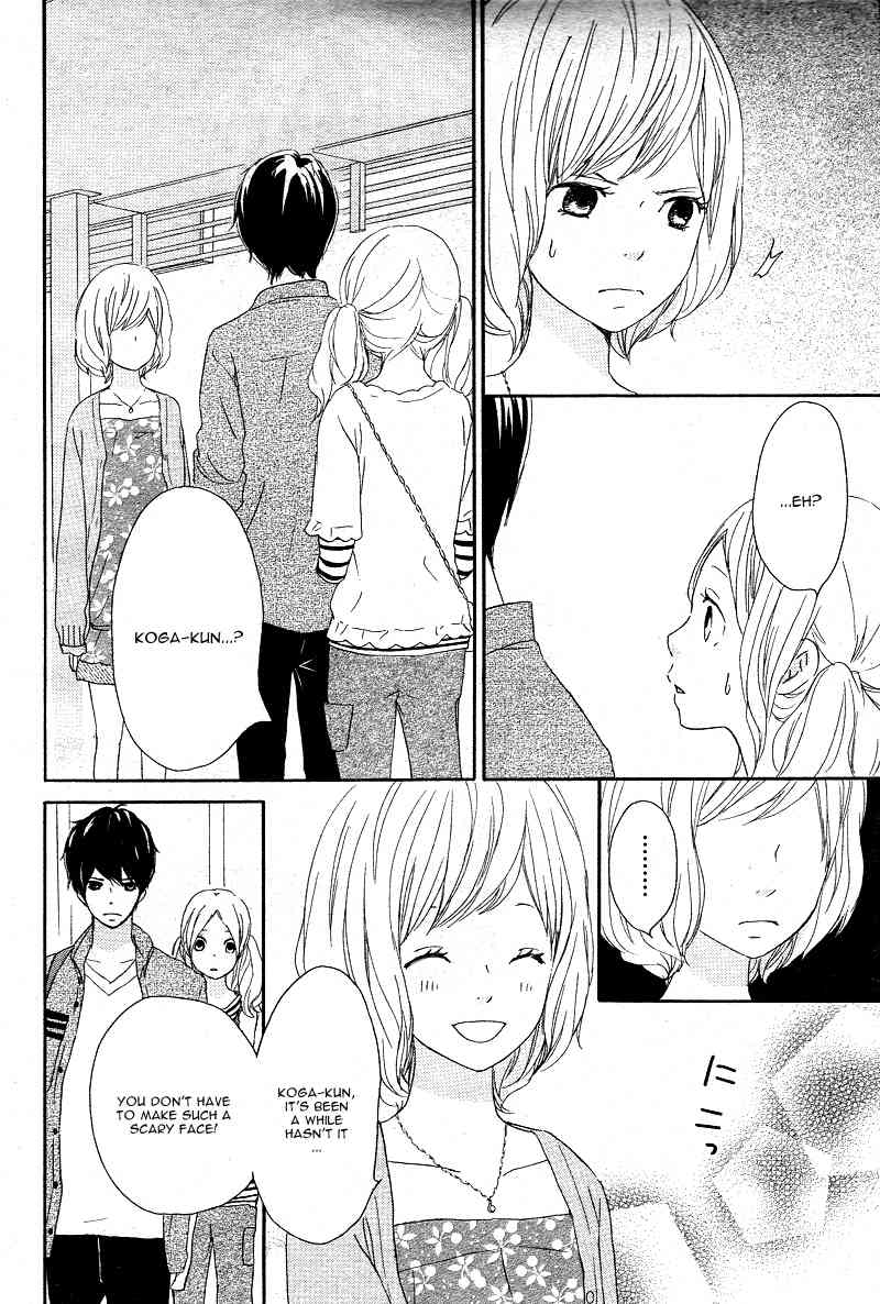Kokoro Botan Chapter 17 page 15 - Chapter 17