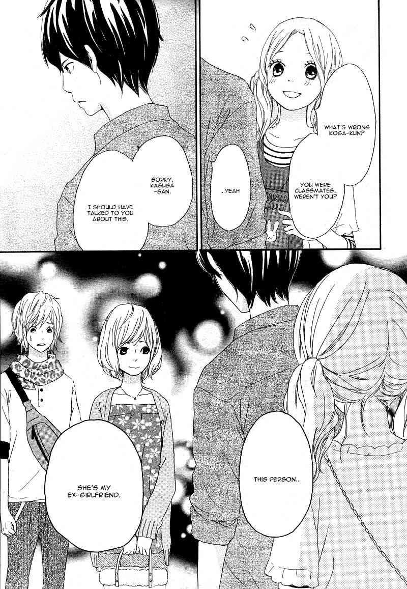 Kokoro Botan Chapter 17 page 16 - Chapter 17