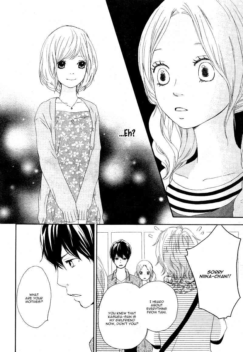 Kokoro Botan Chapter 17 page 17 - Chapter 17