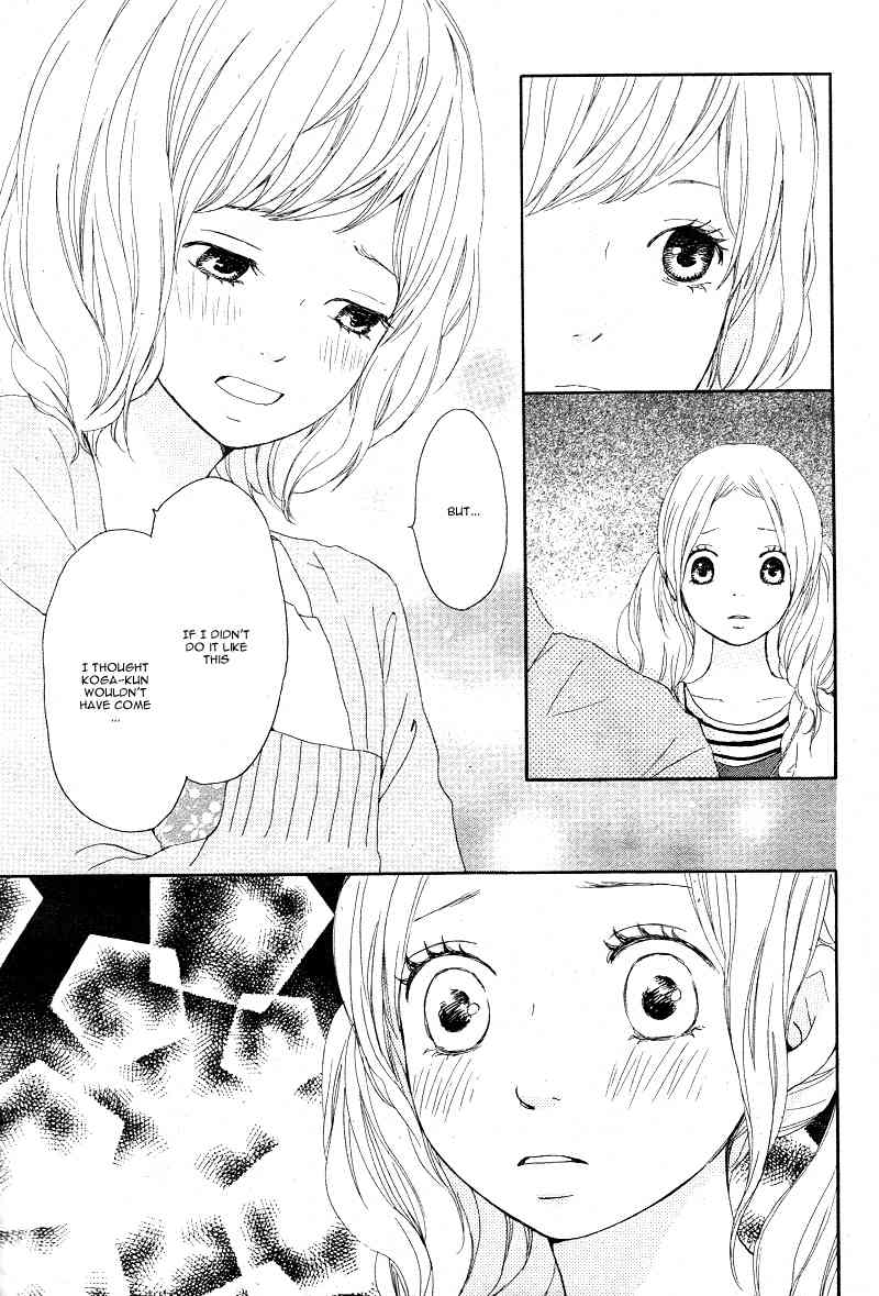 Kokoro Botan Chapter 17 page 18 - Chapter 17