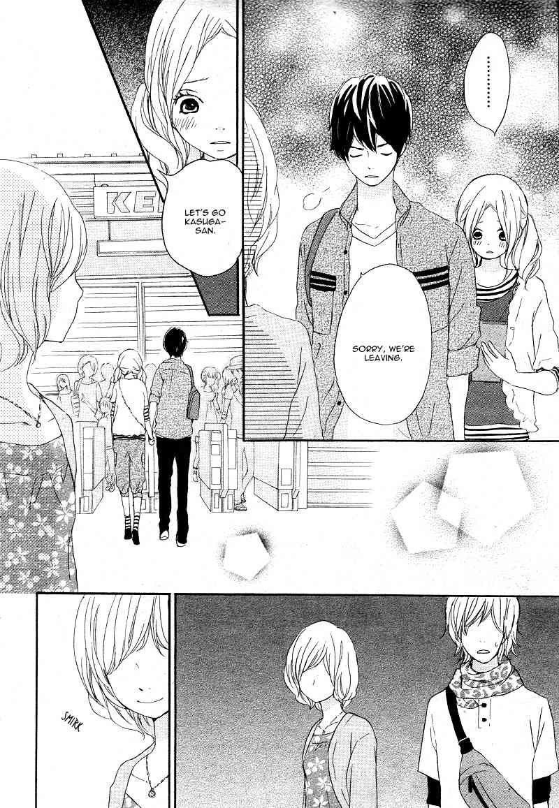 Kokoro Botan Chapter 17 page 19 - Chapter 17