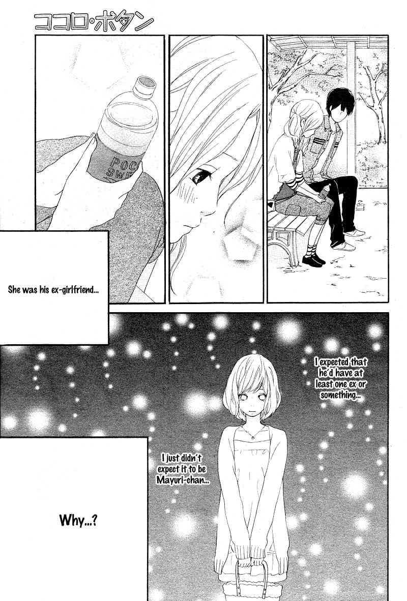 Kokoro Botan Chapter 17 page 22 - Chapter 17