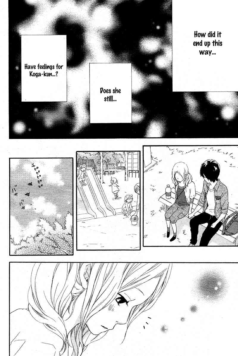 Kokoro Botan Chapter 17 page 23 - Chapter 17