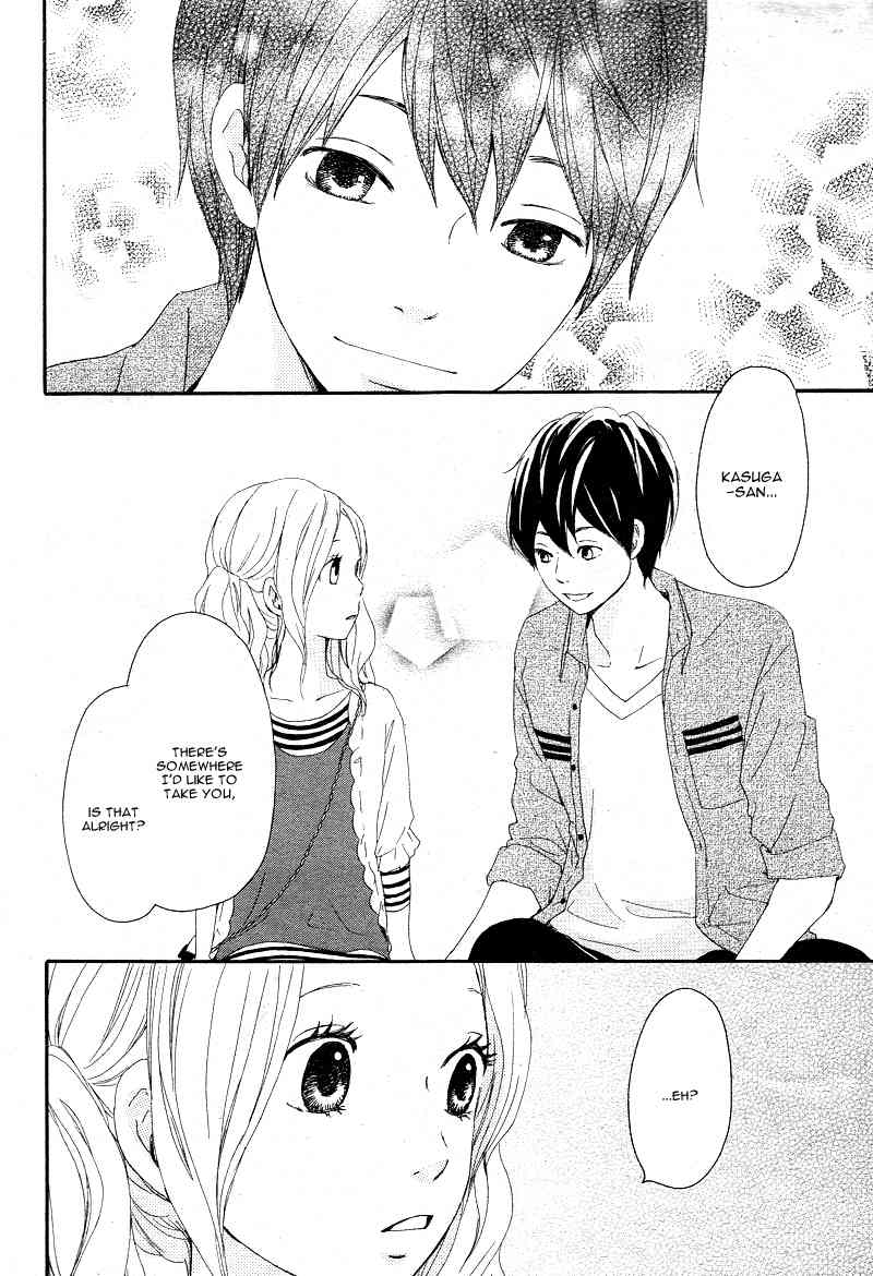 Kokoro Botan Chapter 17 page 25 - Chapter 17