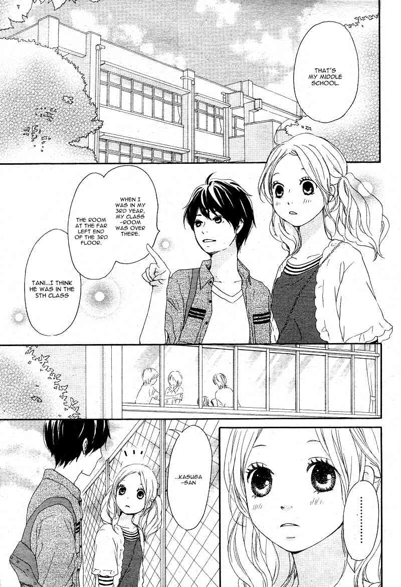 Kokoro Botan Chapter 17 page 28 - Chapter 17