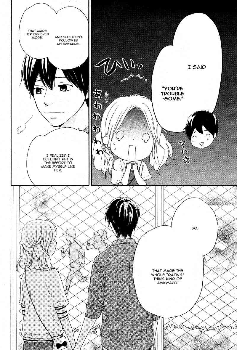 Kokoro Botan Chapter 17 page 31 - Chapter 17