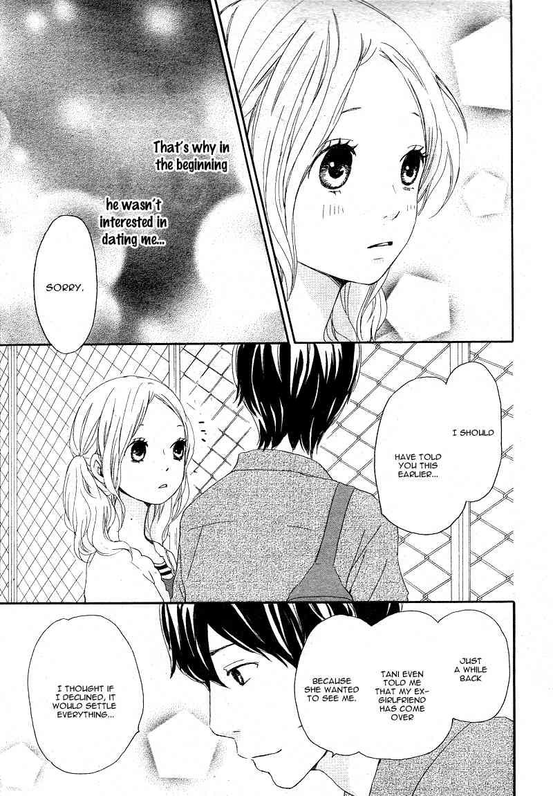 Kokoro Botan Chapter 17 page 32 - Chapter 17