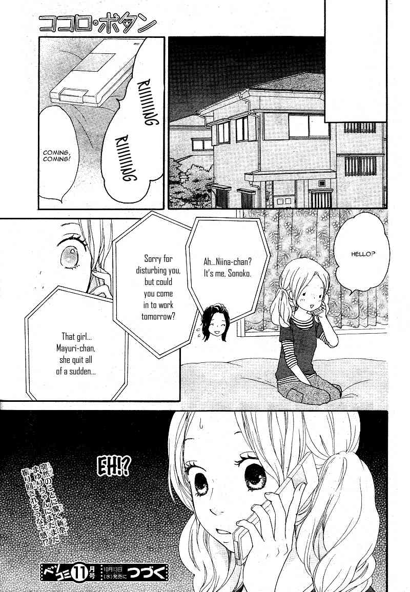 Kokoro Botan Chapter 17 page 38 - Chapter 17