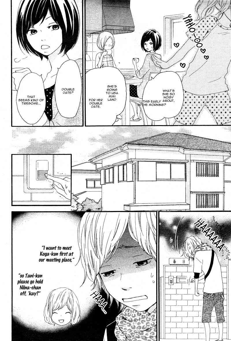 Kokoro Botan Chapter 17 page 7 - Chapter 17