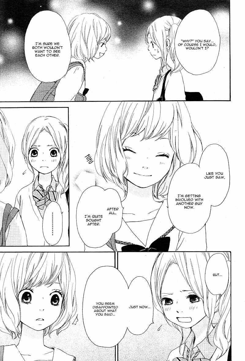 Kokoro Botan Chapter 18 page 15 - Chapter 18