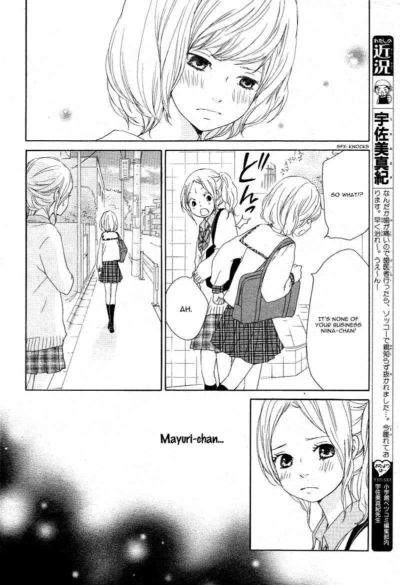 Kokoro Botan Chapter 18 page 16 - Chapter 18