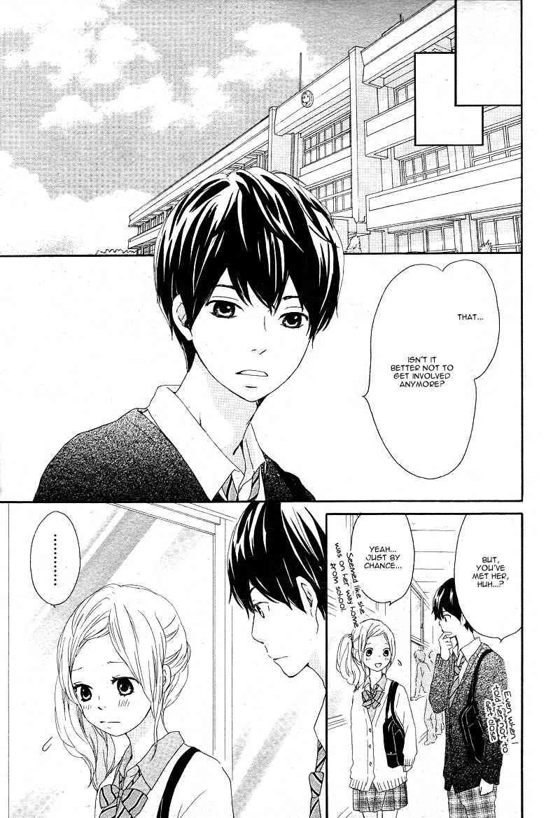 Kokoro Botan Chapter 18 page 17 - Chapter 18