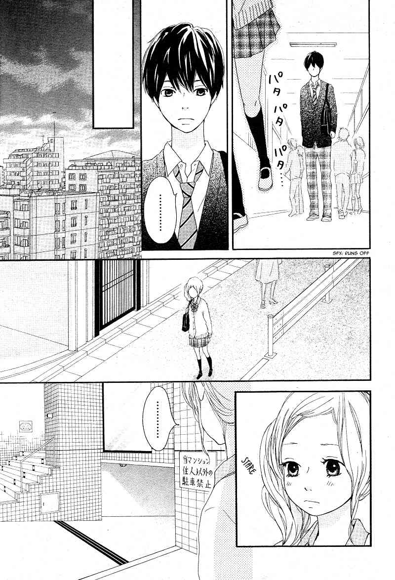Kokoro Botan Chapter 18 page 19 - Chapter 18