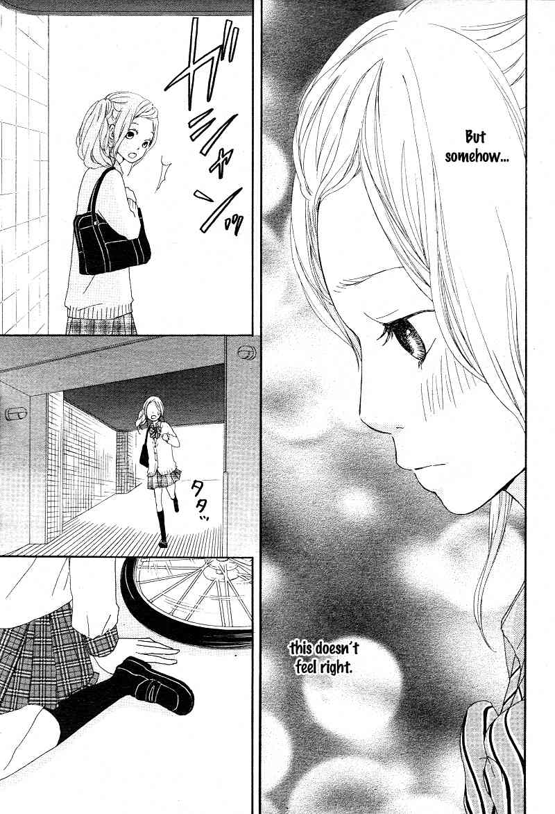 Kokoro Botan Chapter 18 page 21 - Chapter 18