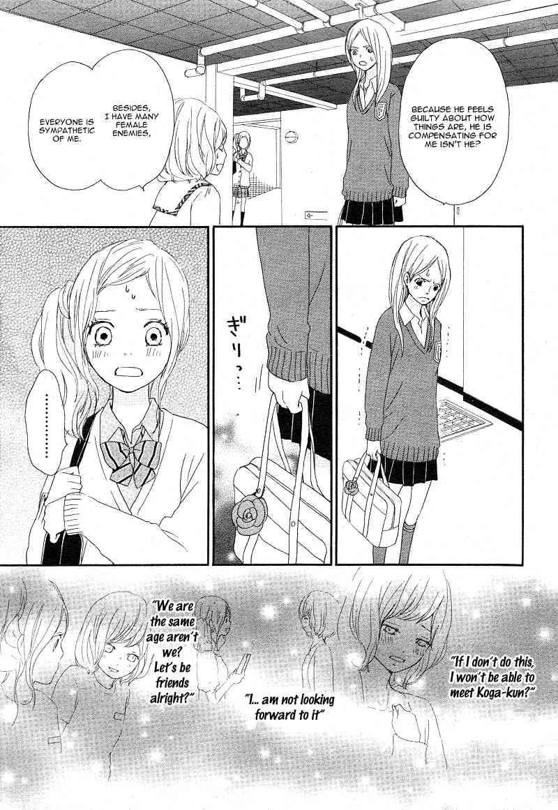 Kokoro Botan Chapter 18 page 23 - Chapter 18