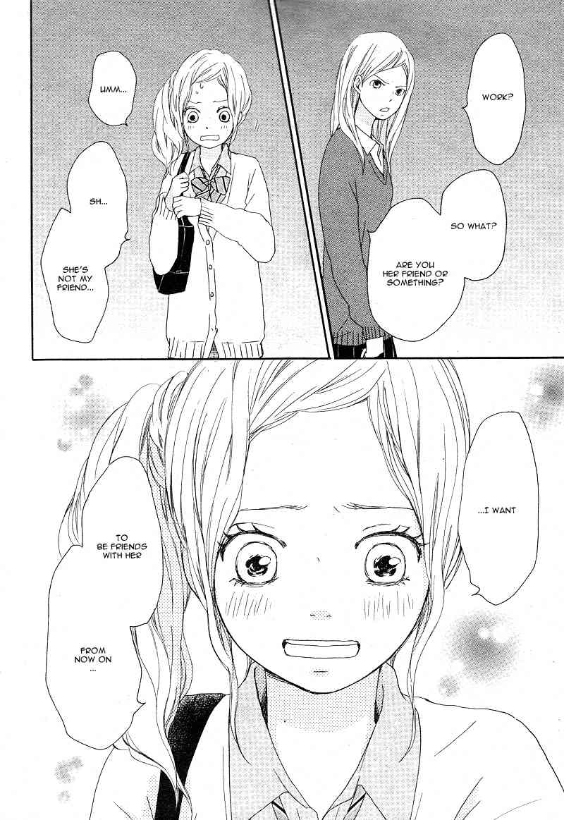 Kokoro Botan Chapter 18 page 26 - Chapter 18