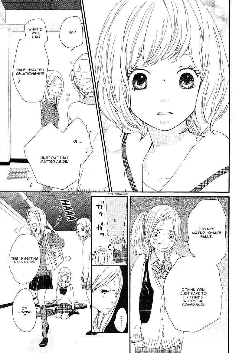 Kokoro Botan Chapter 18 page 27 - Chapter 18