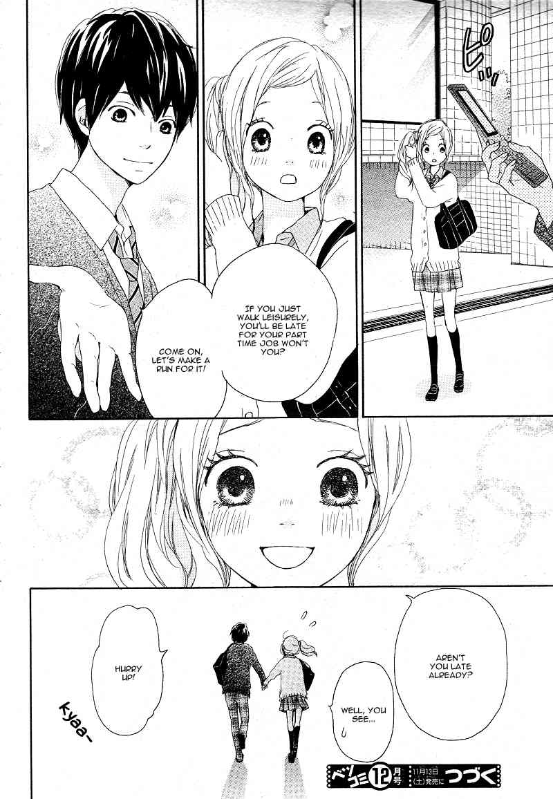 Kokoro Botan Chapter 18 page 36 - Chapter 18