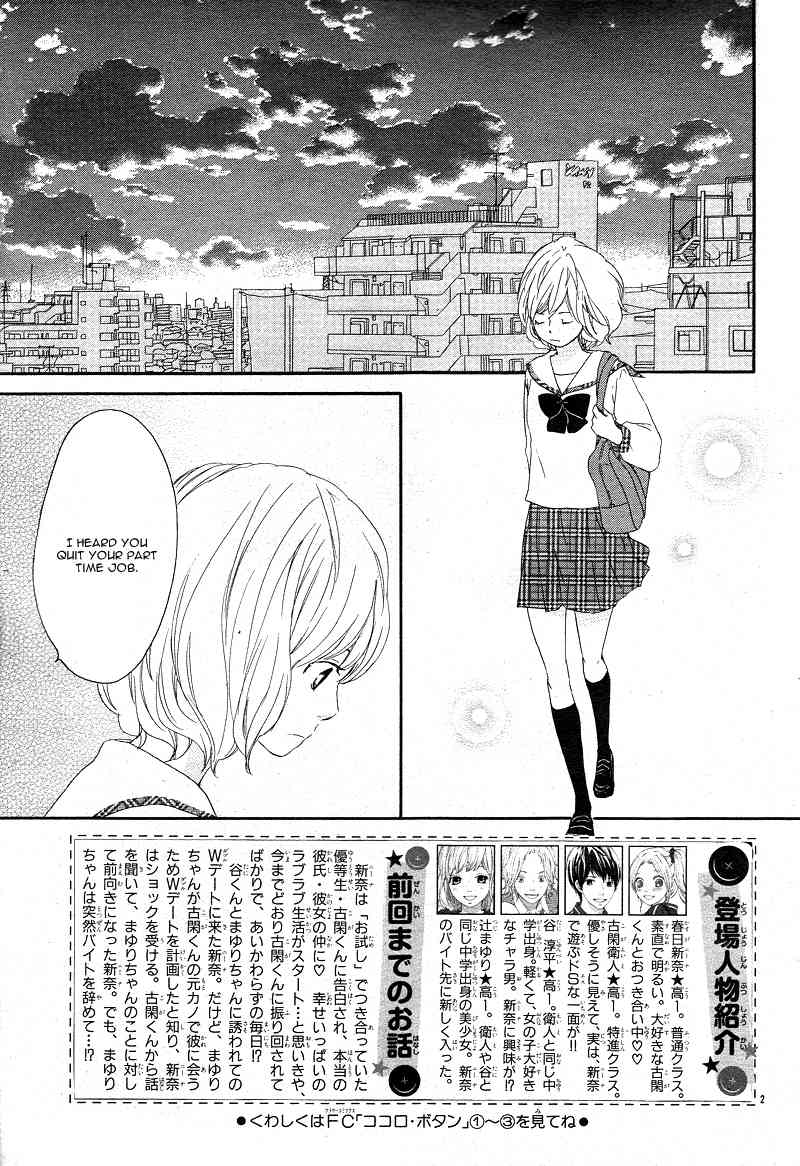 Kokoro Botan Chapter 18 page 5 - Chapter 18