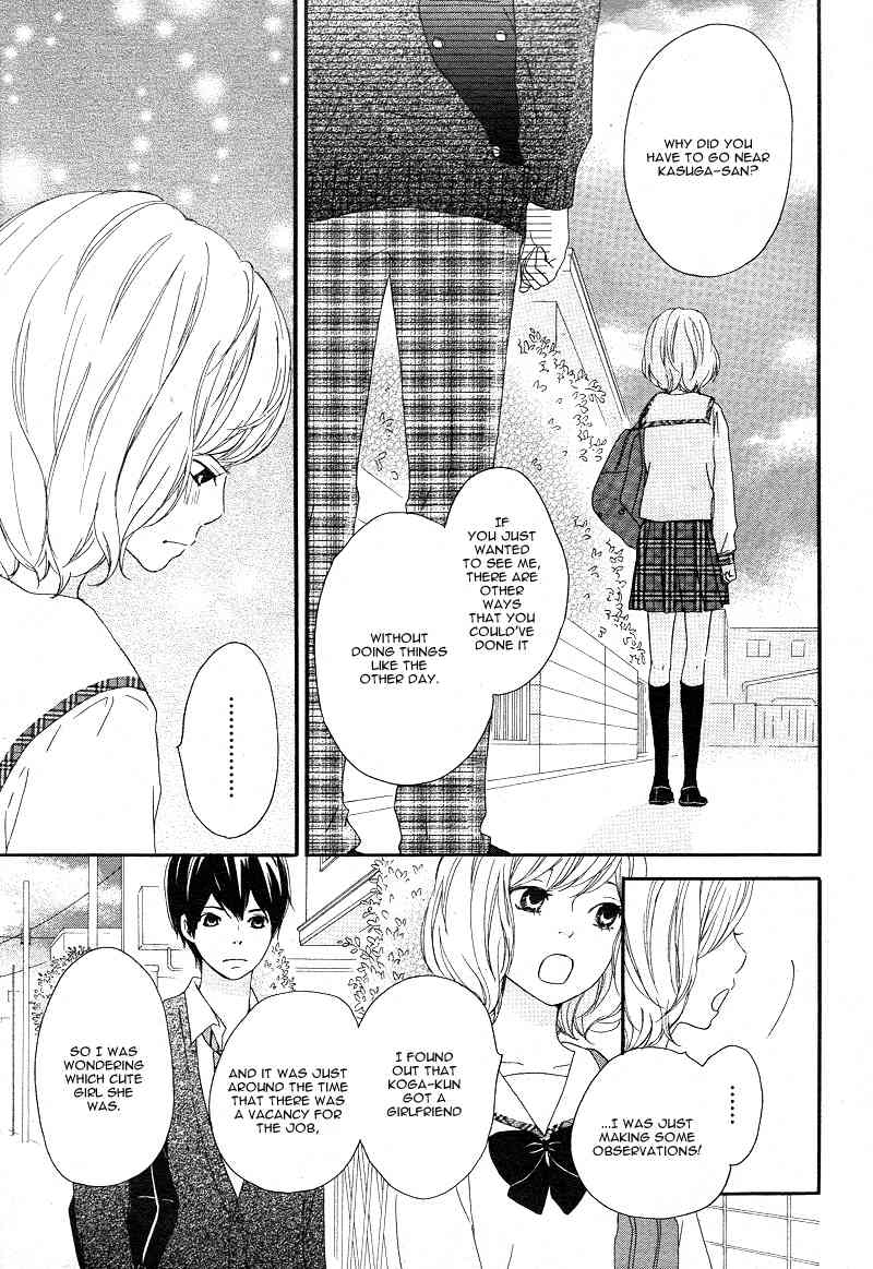 Kokoro Botan Chapter 18 page 7 - Chapter 18