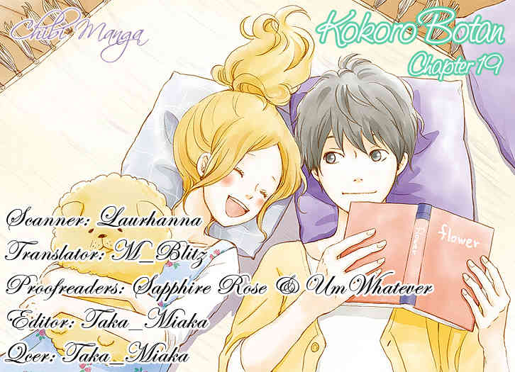Kokoro Botan Chapter 19 page 1 - Chapter 19