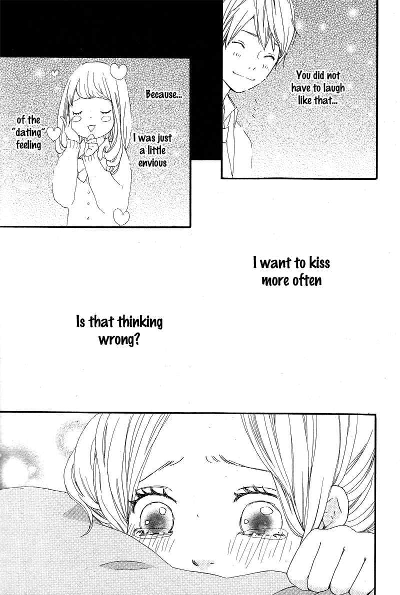 Kokoro Botan Chapter 19 page 14 - Chapter 19