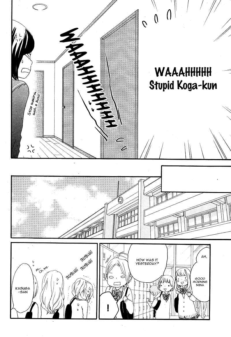 Kokoro Botan Chapter 19 page 15 - Chapter 19