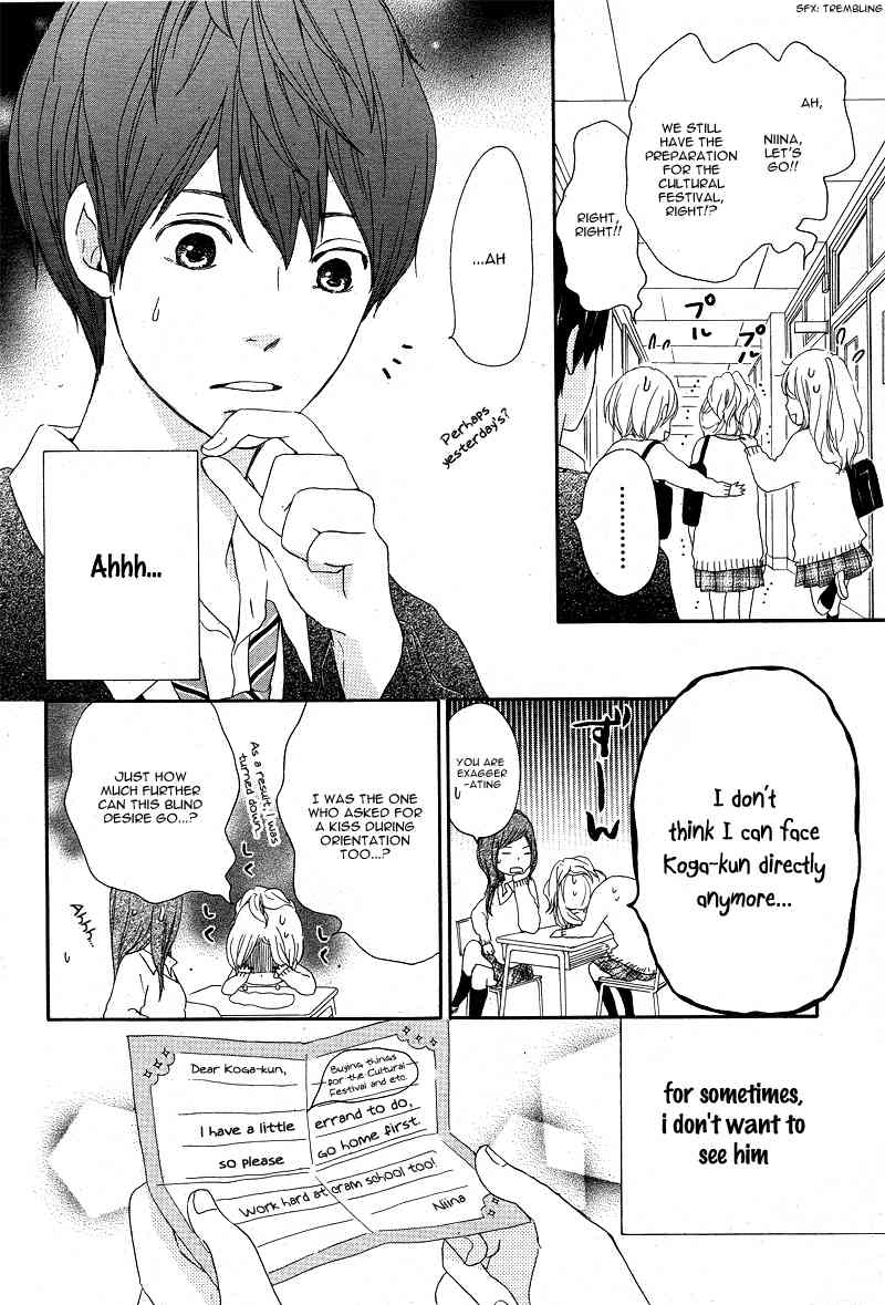 Kokoro Botan Chapter 19 page 17 - Chapter 19