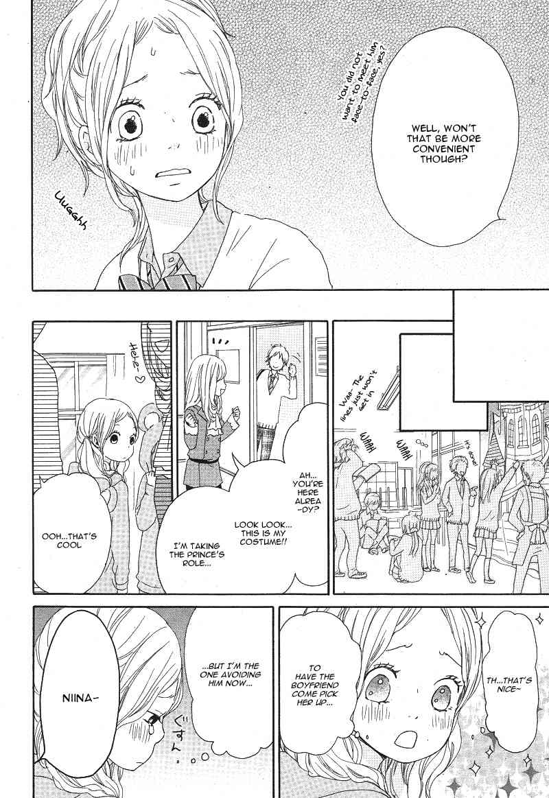 Kokoro Botan Chapter 19 page 19 - Chapter 19