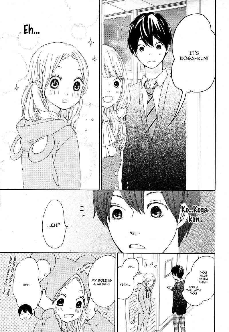 Kokoro Botan Chapter 19 page 20 - Chapter 19